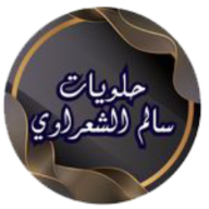 Salem Sharawi Sweets